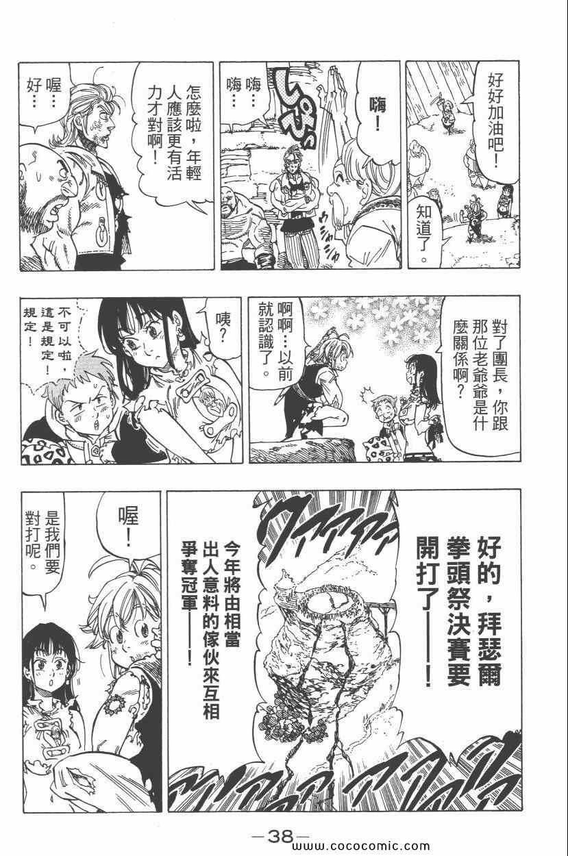 第6卷