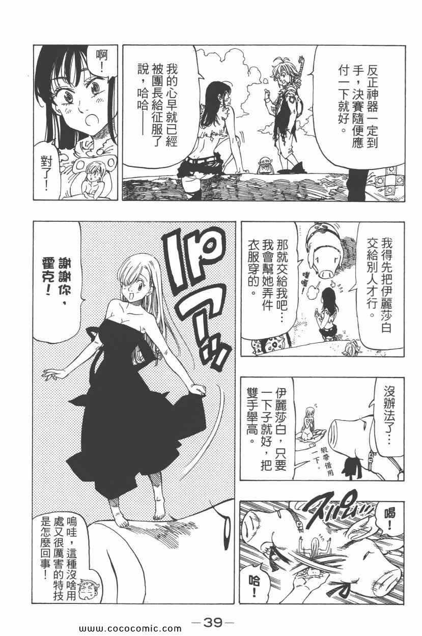 第6卷