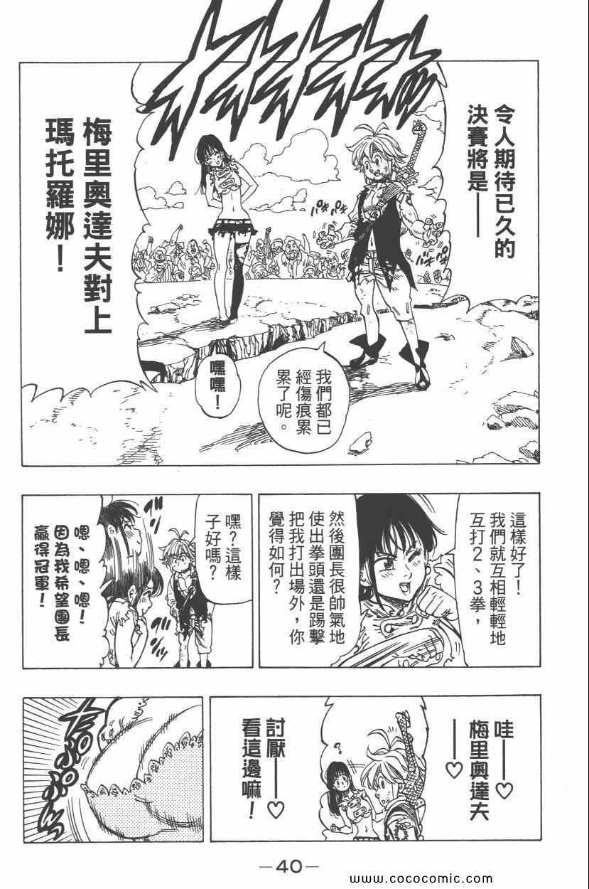第6卷