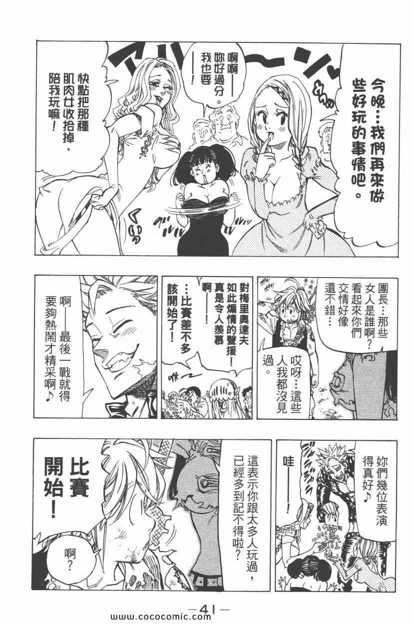 第6卷