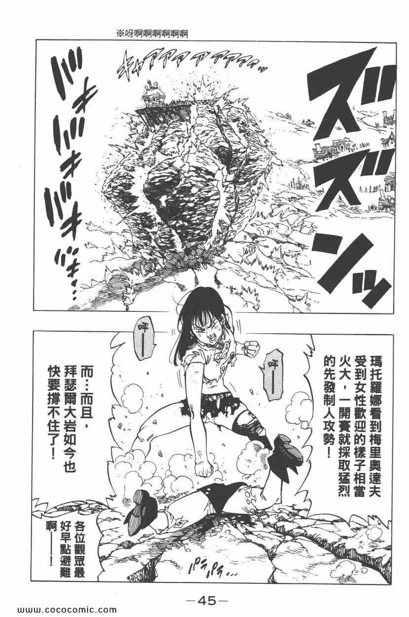 第6卷
