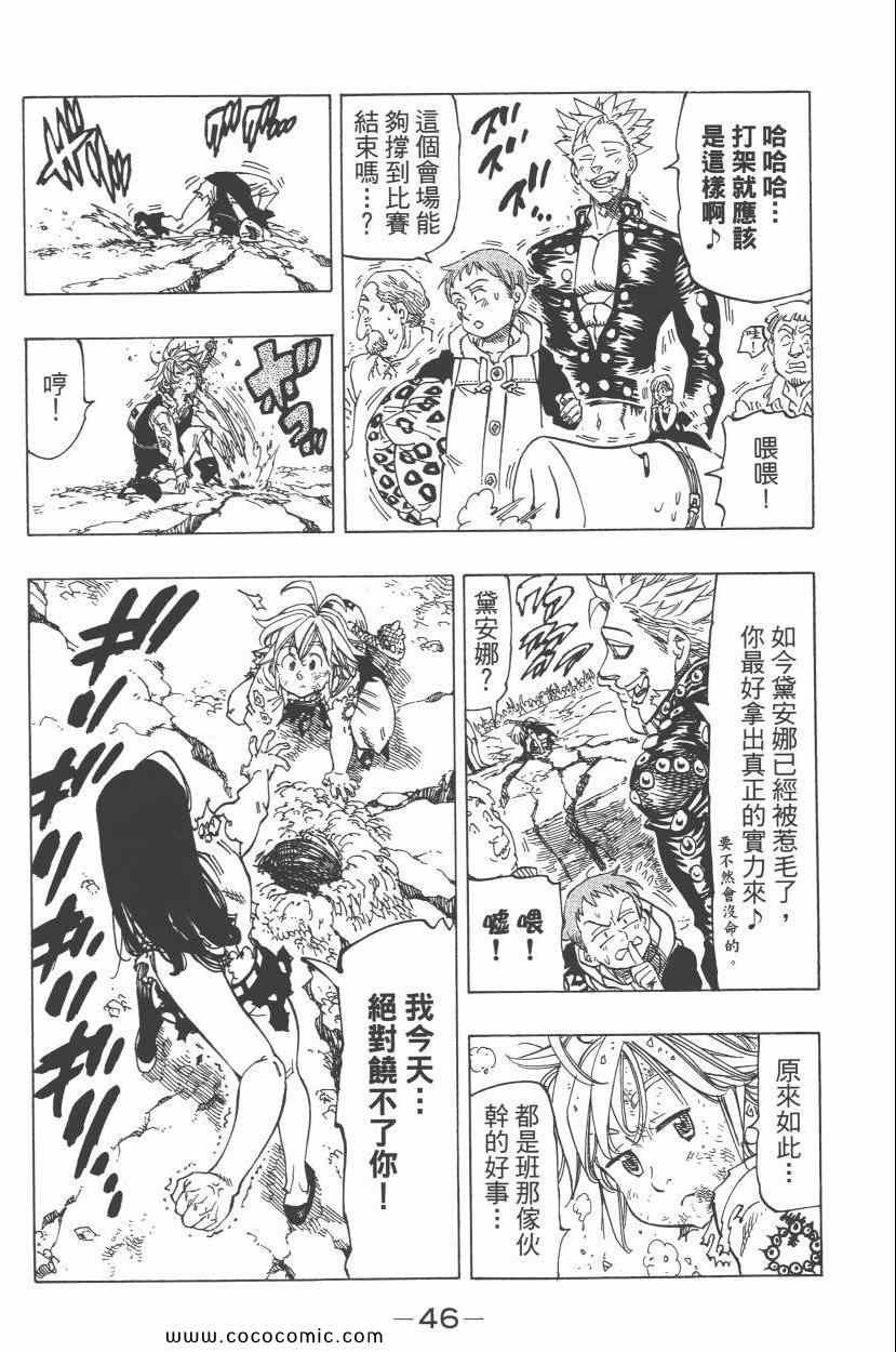 第6卷