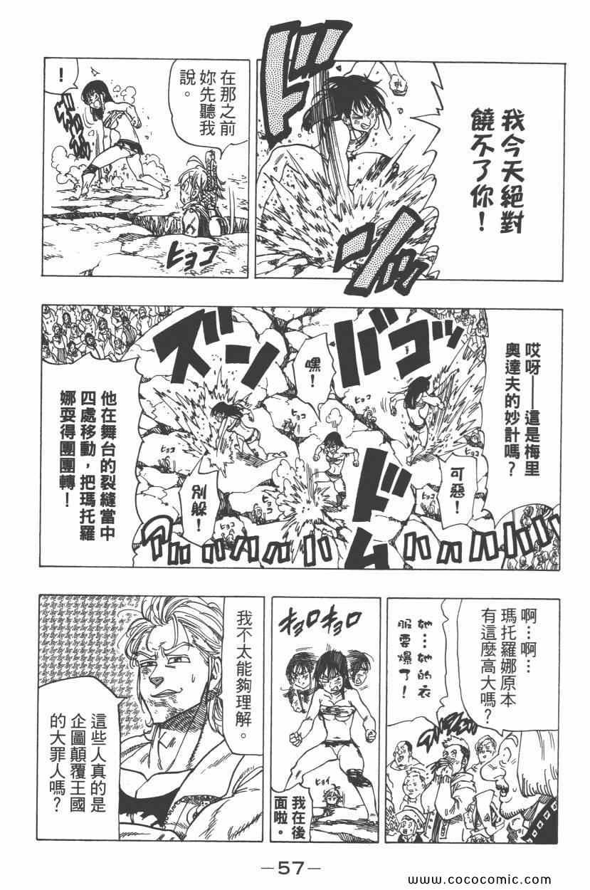 第6卷