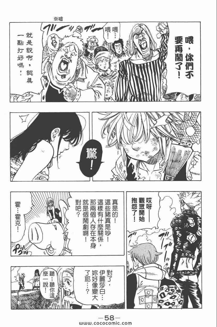 第6卷