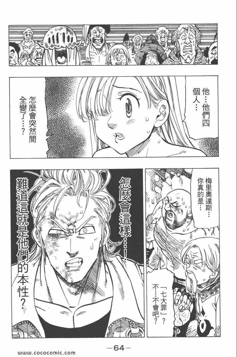 第6卷