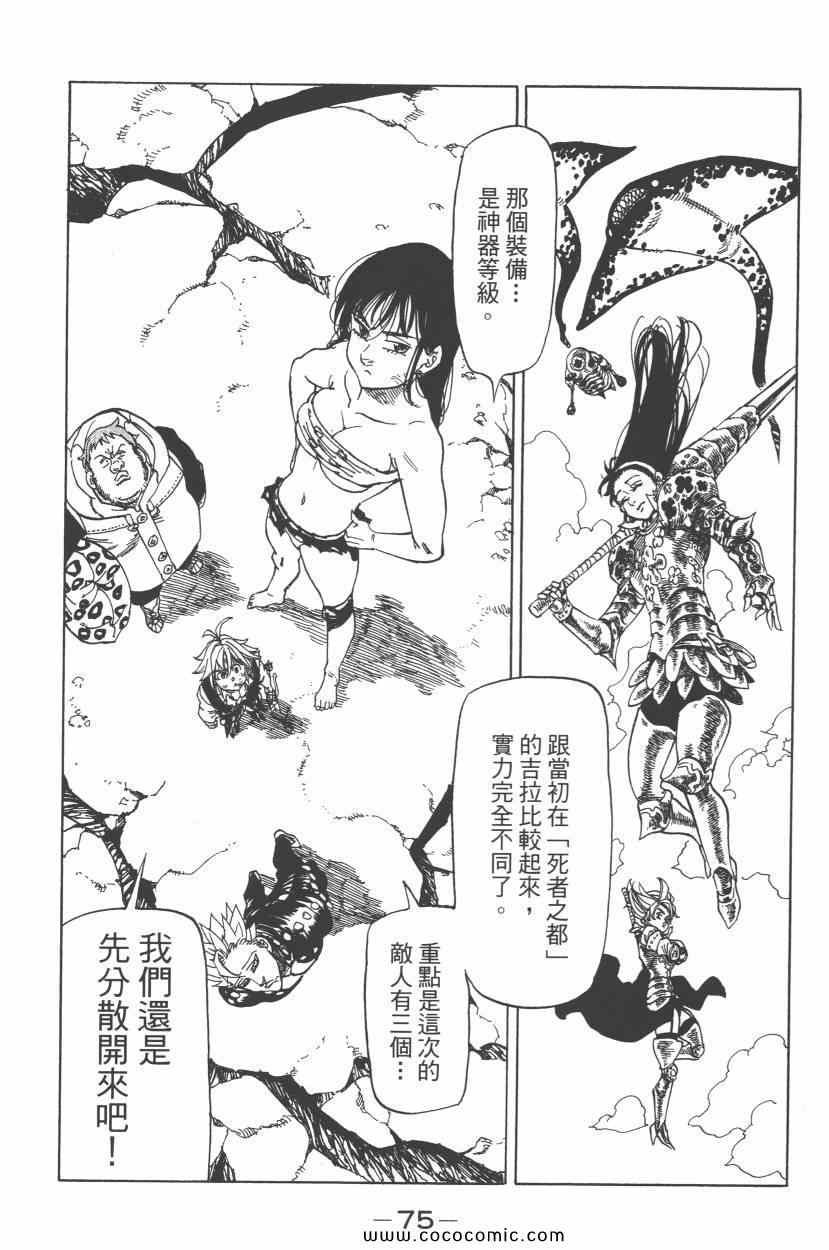 第6卷