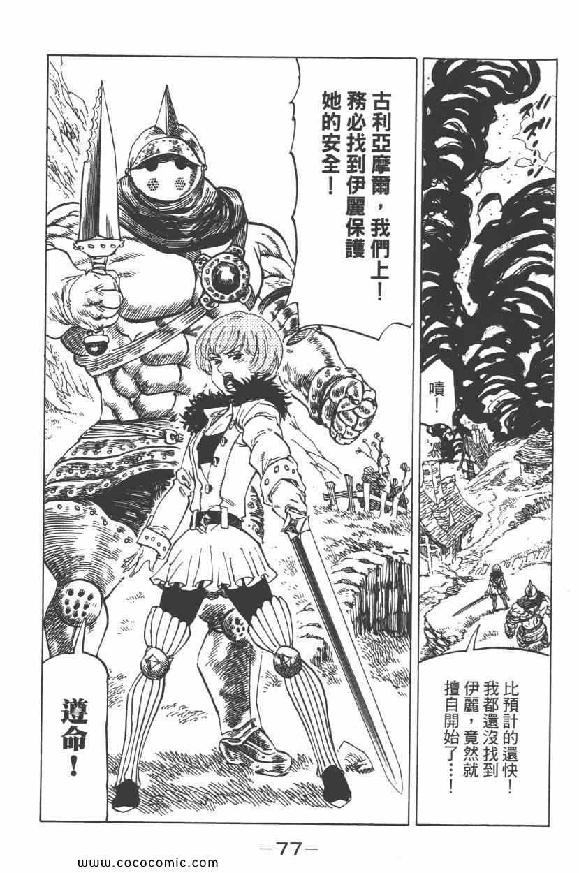 第6卷