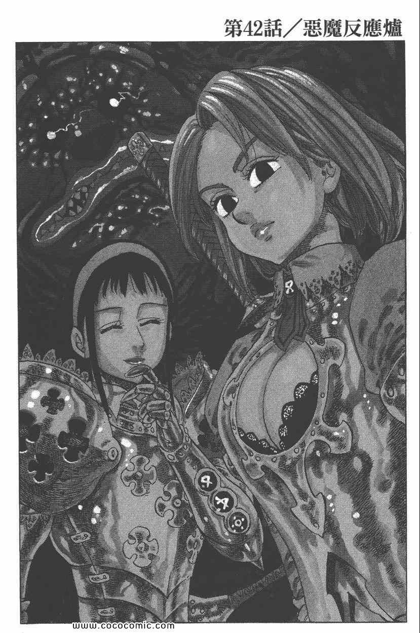 第6卷