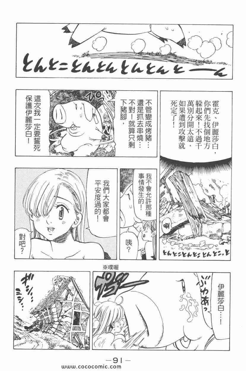 第6卷