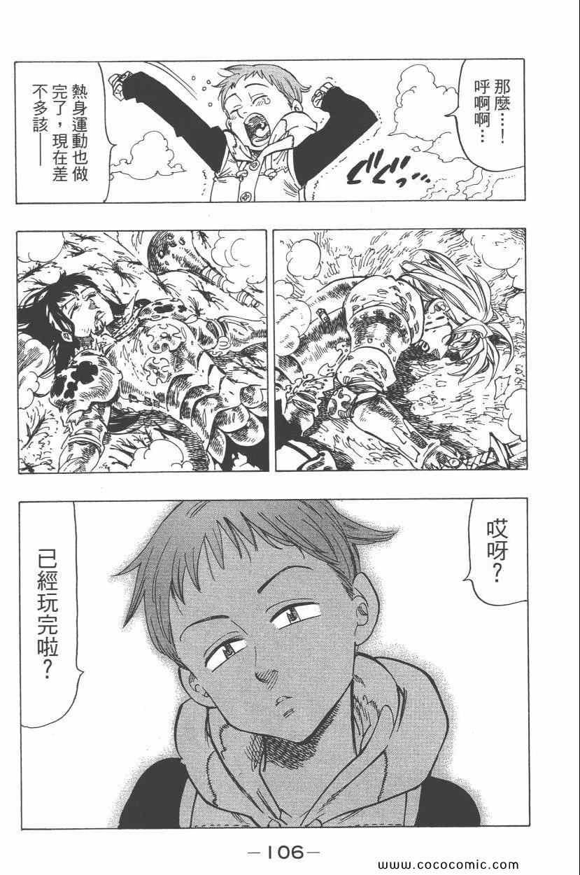 第6卷
