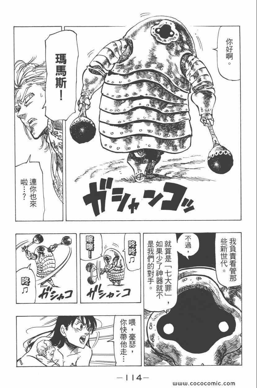 第6卷