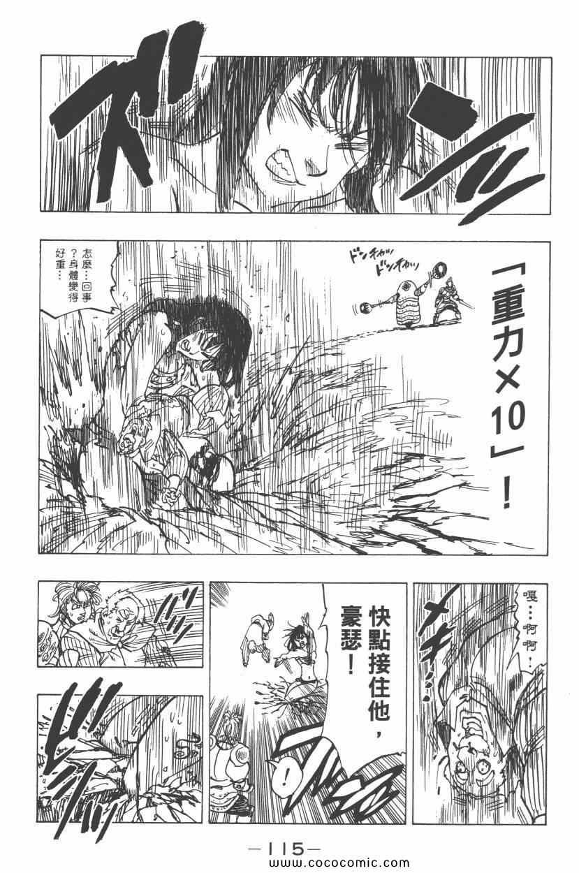 第6卷
