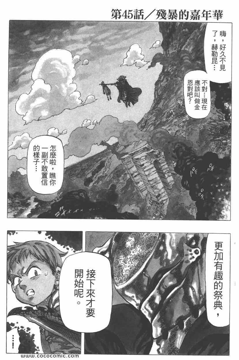 第6卷