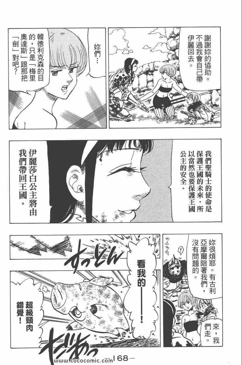 第6卷