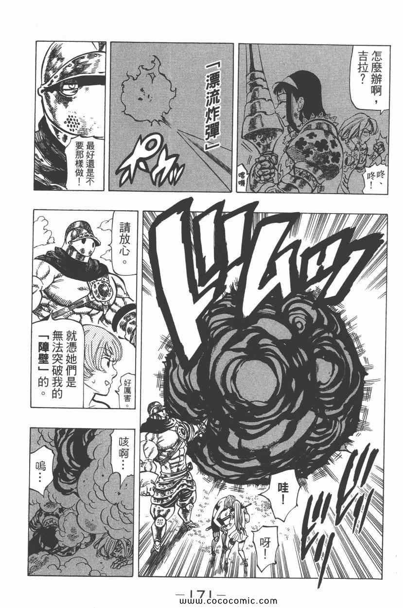 第6卷