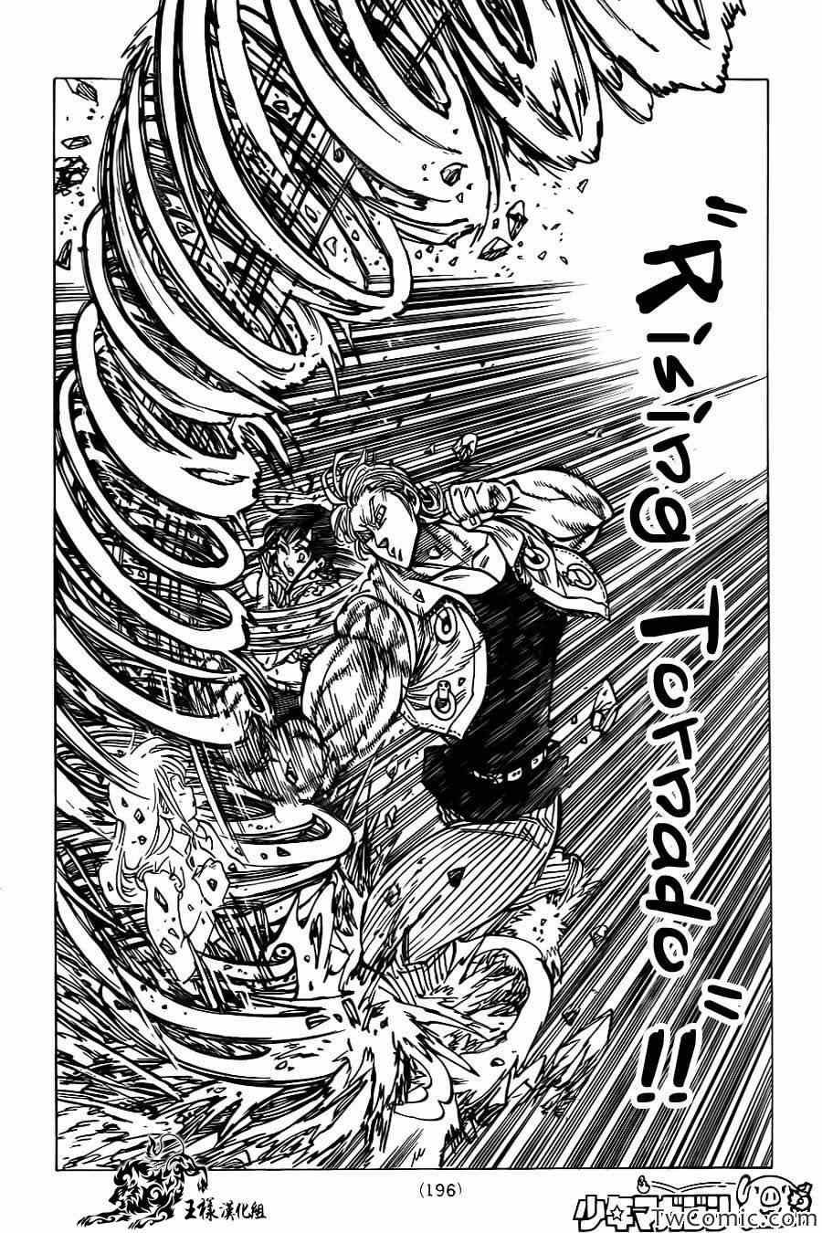 第37话