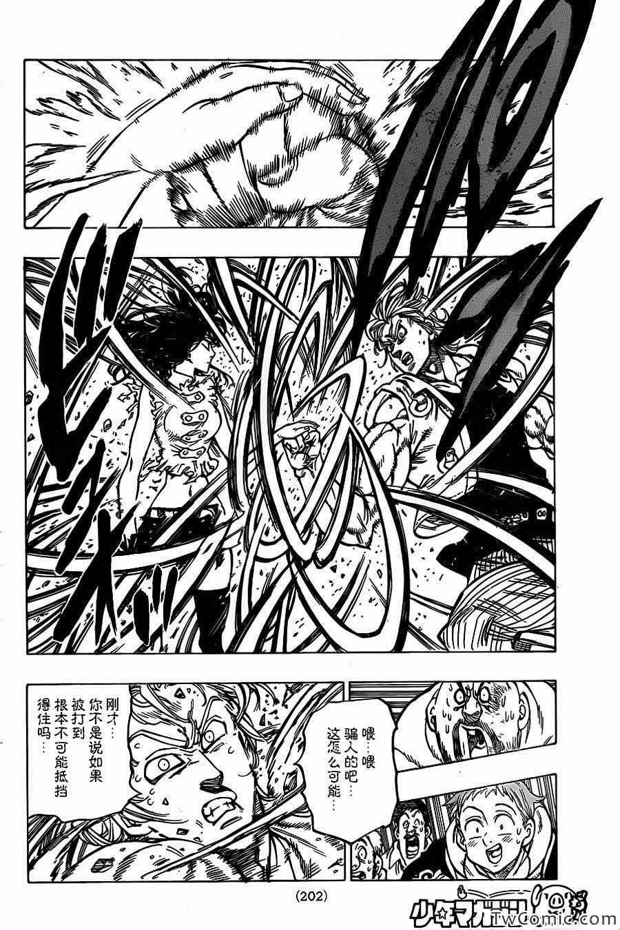 第37话