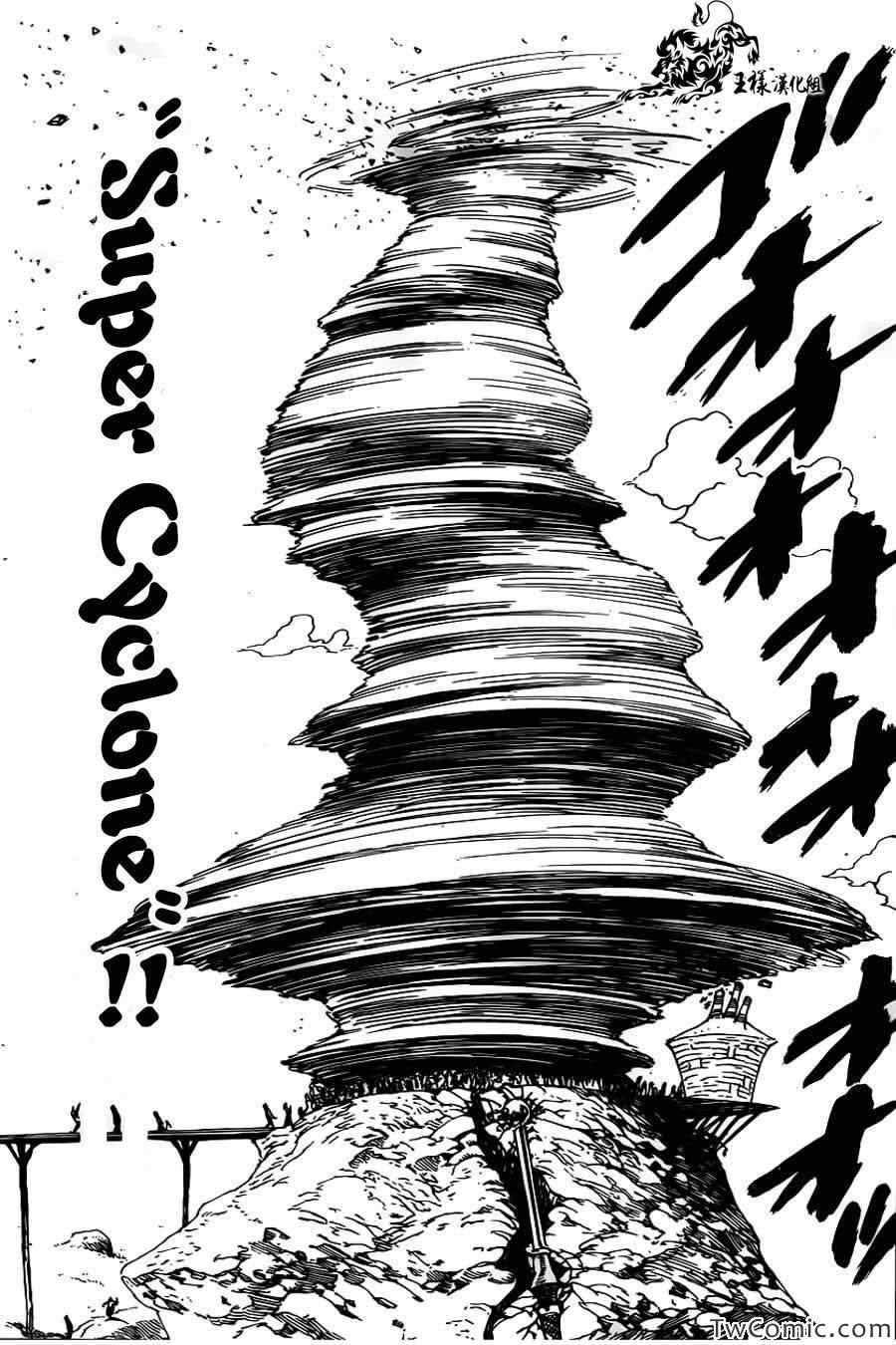 第38话