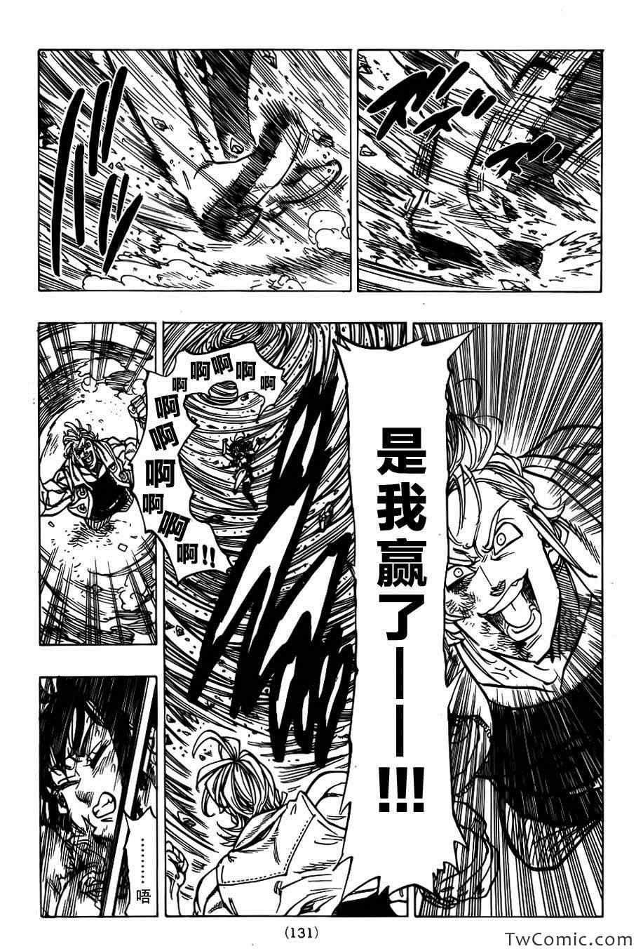 第38话