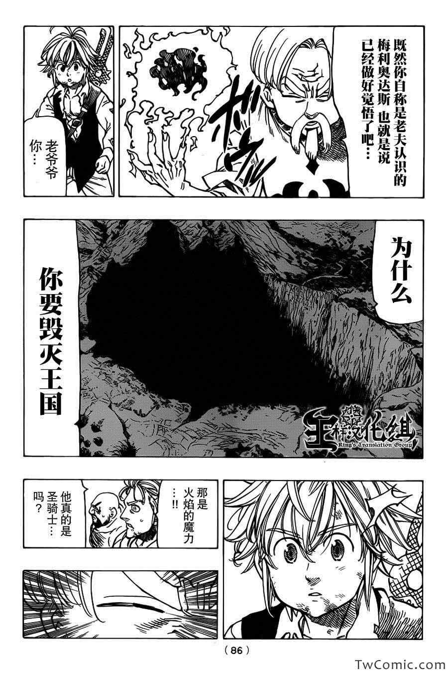 第39话
