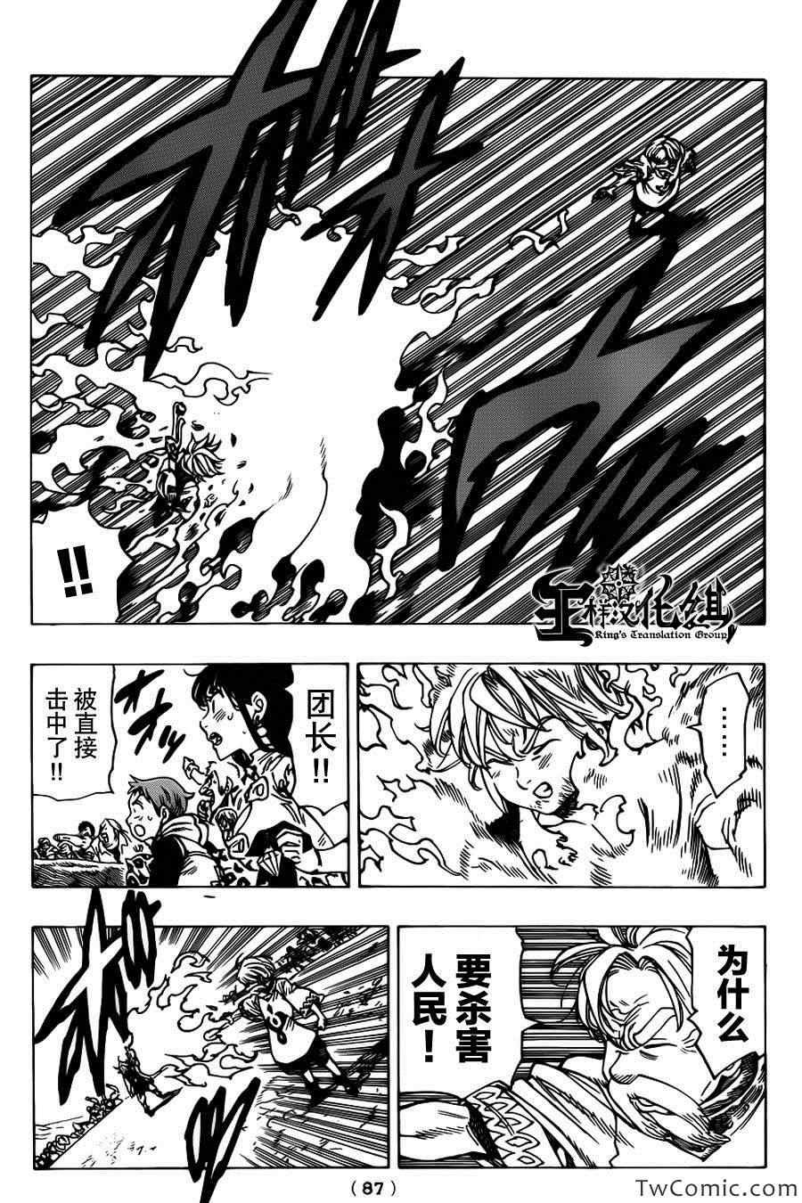 第39话