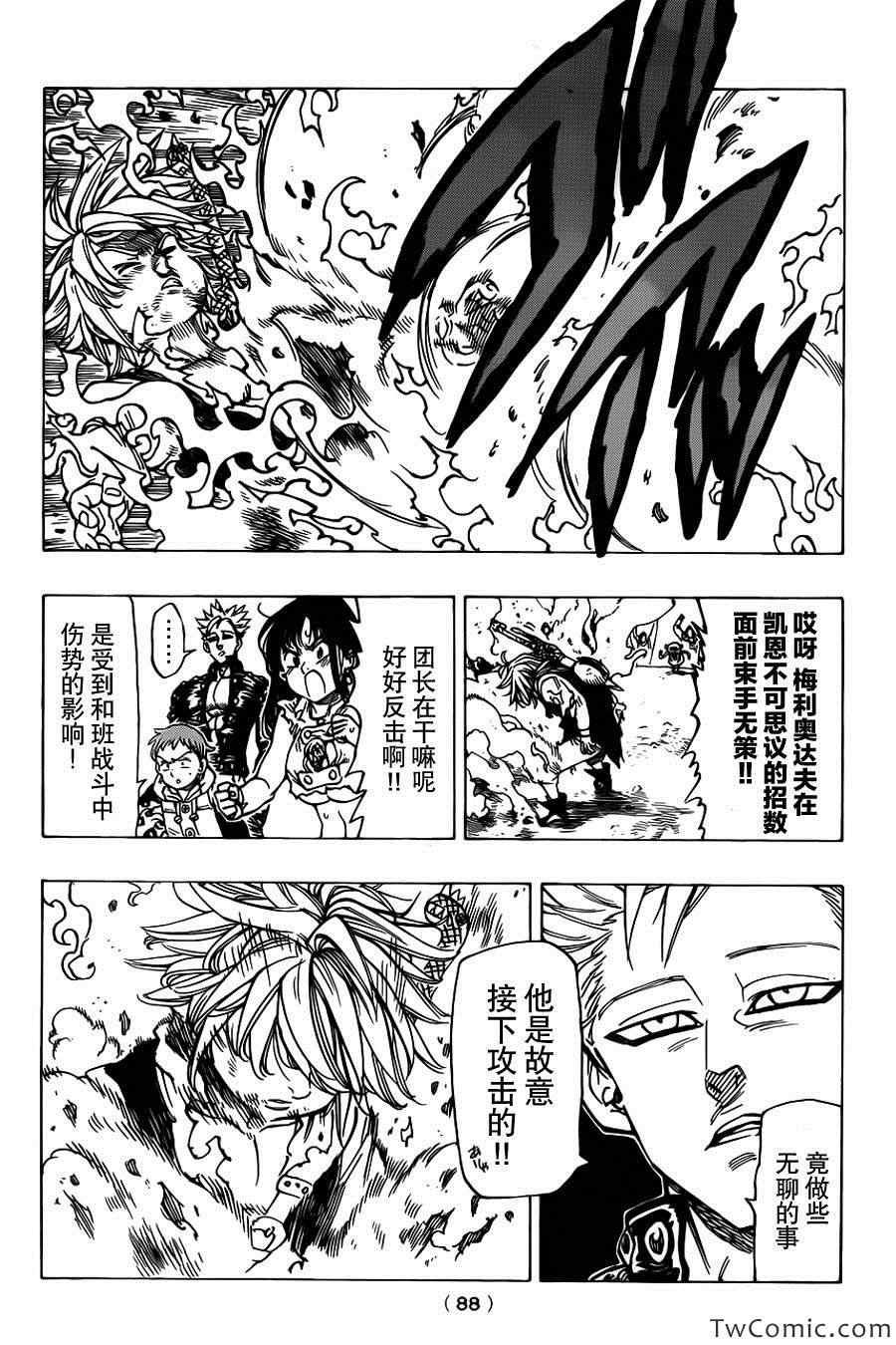 第39话