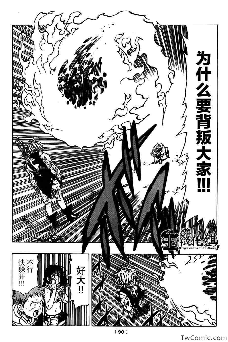 第39话