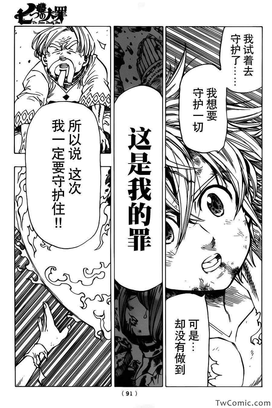 第39话