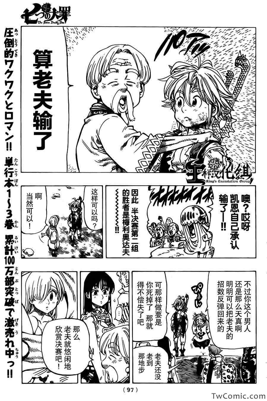 第39话
