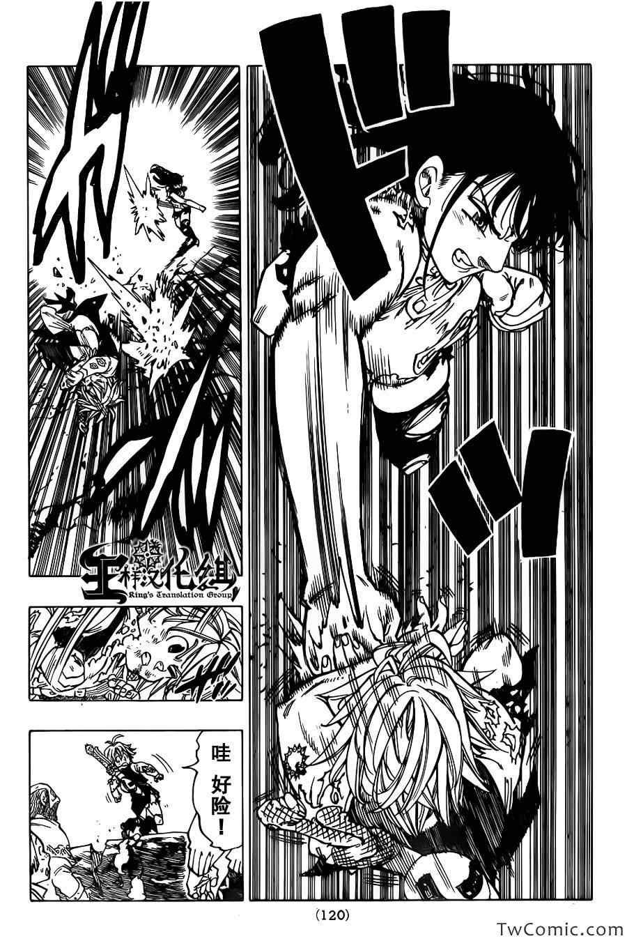 第40话