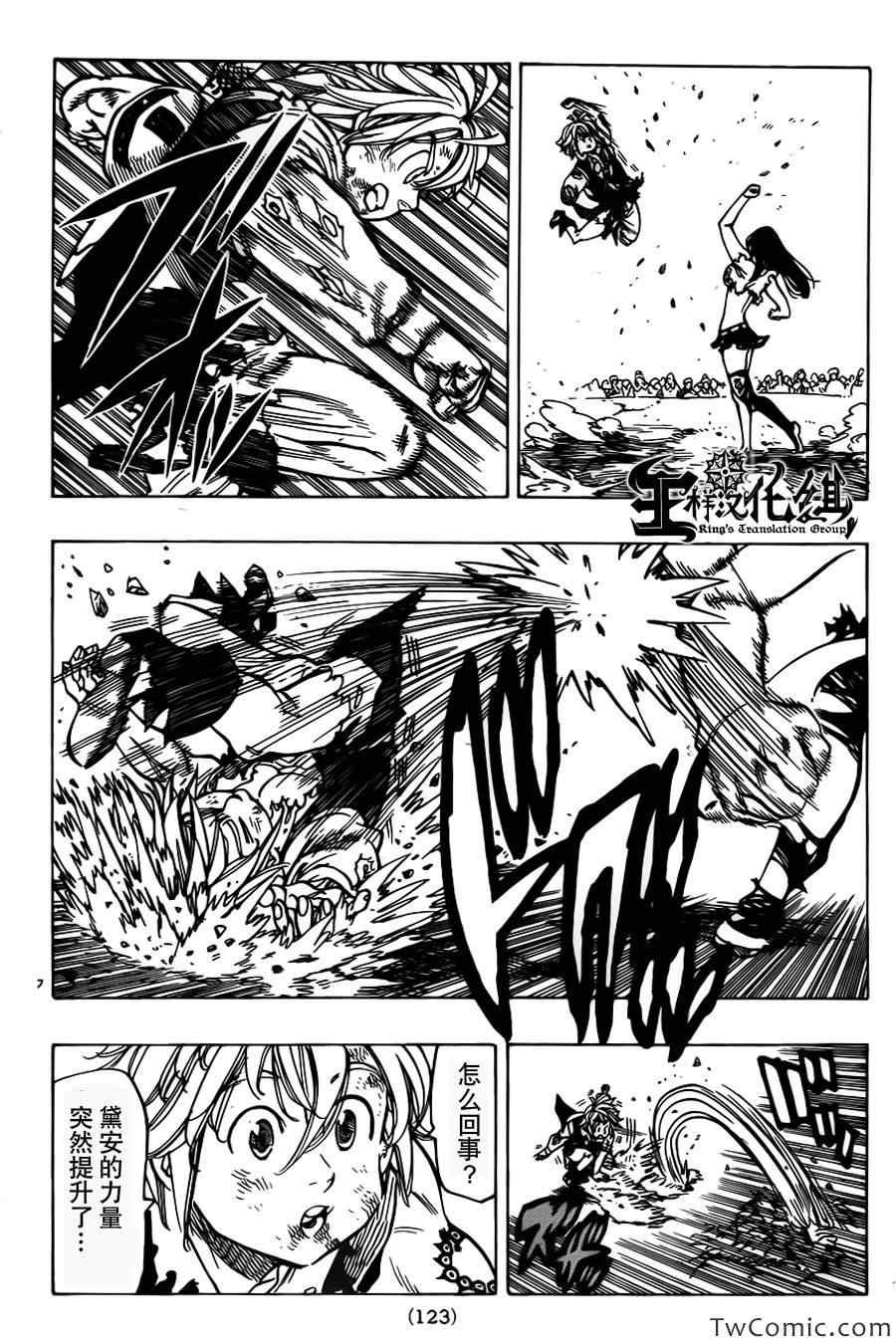 第40话