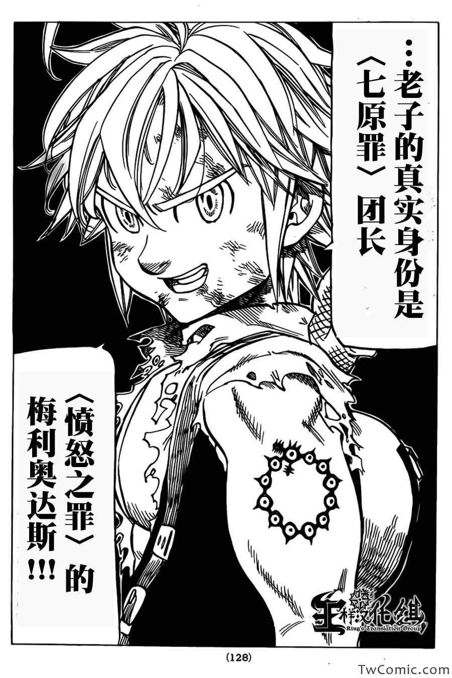 第40话