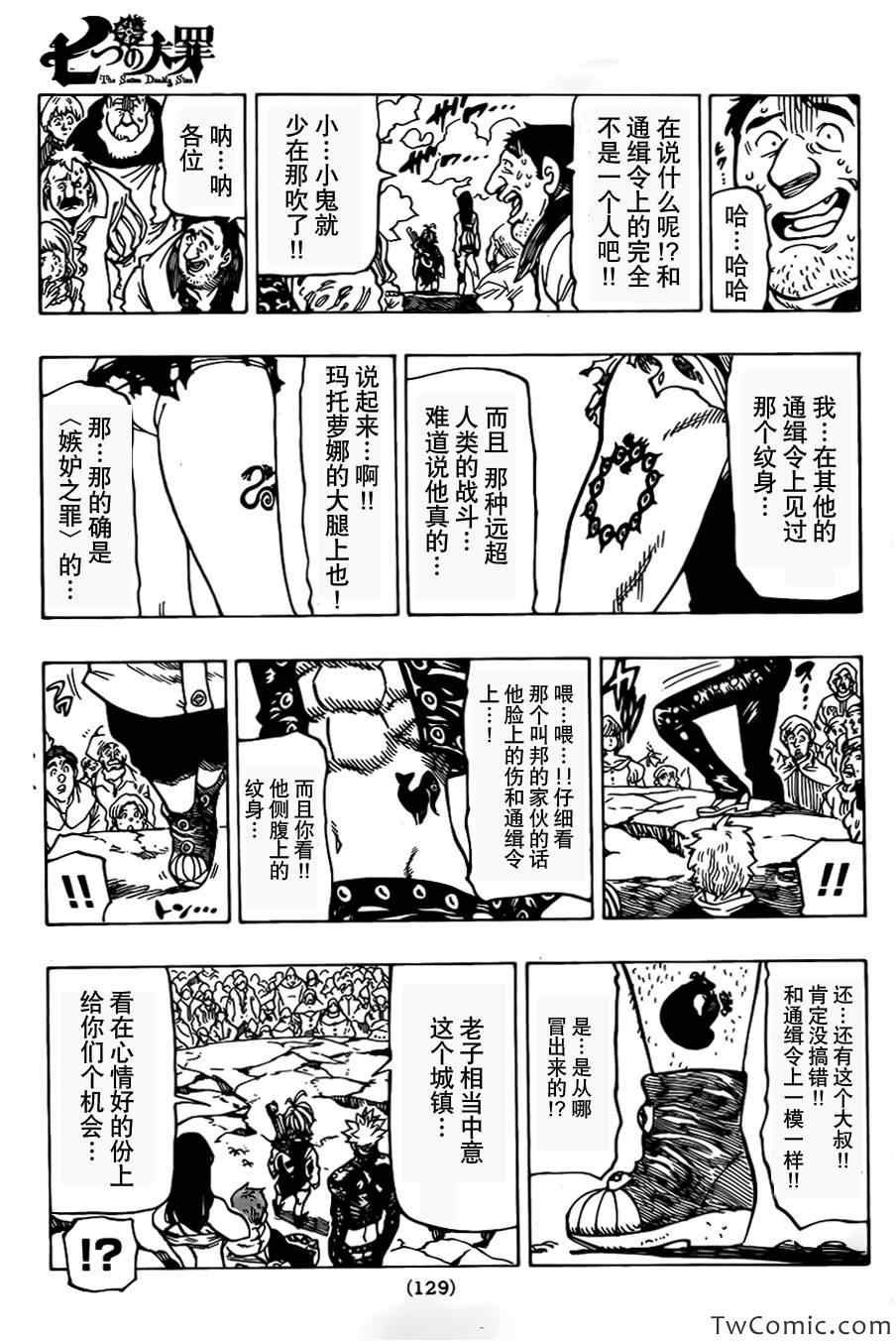 第40话