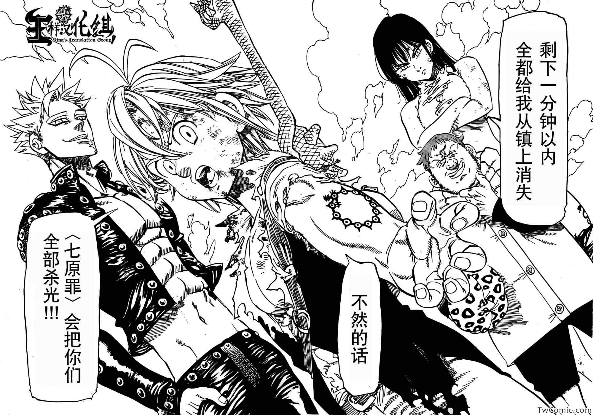 第40话