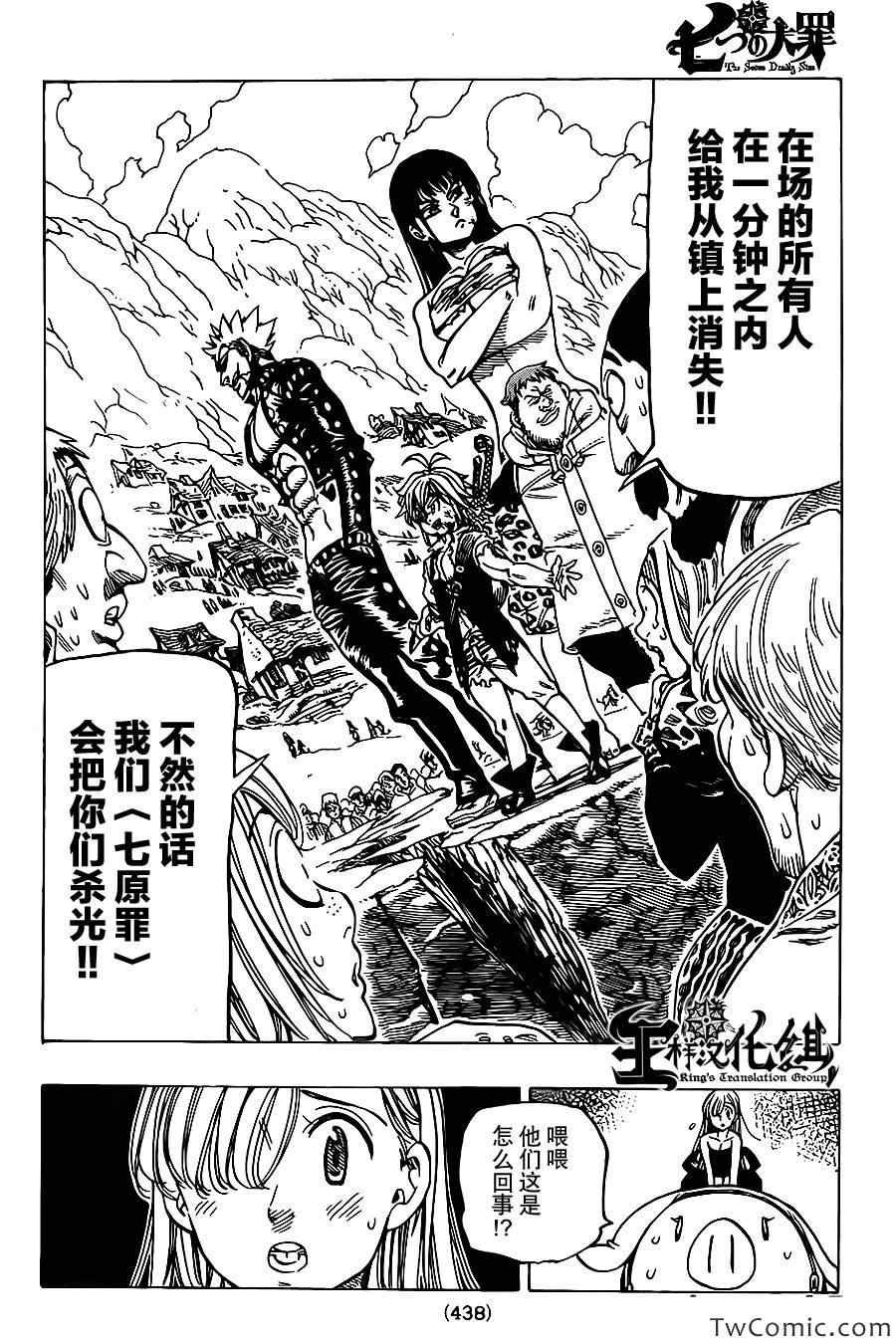 第41话