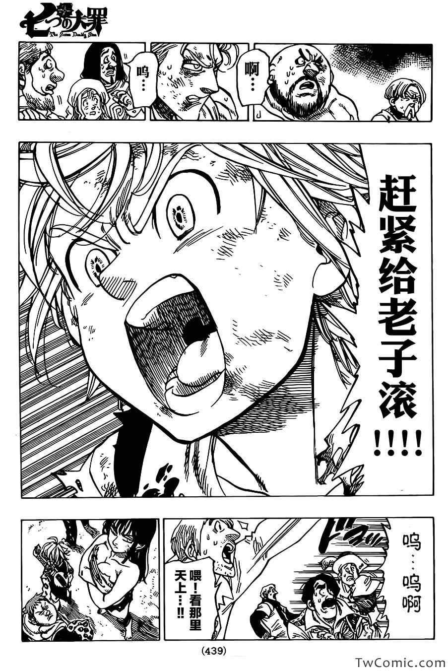 第41话