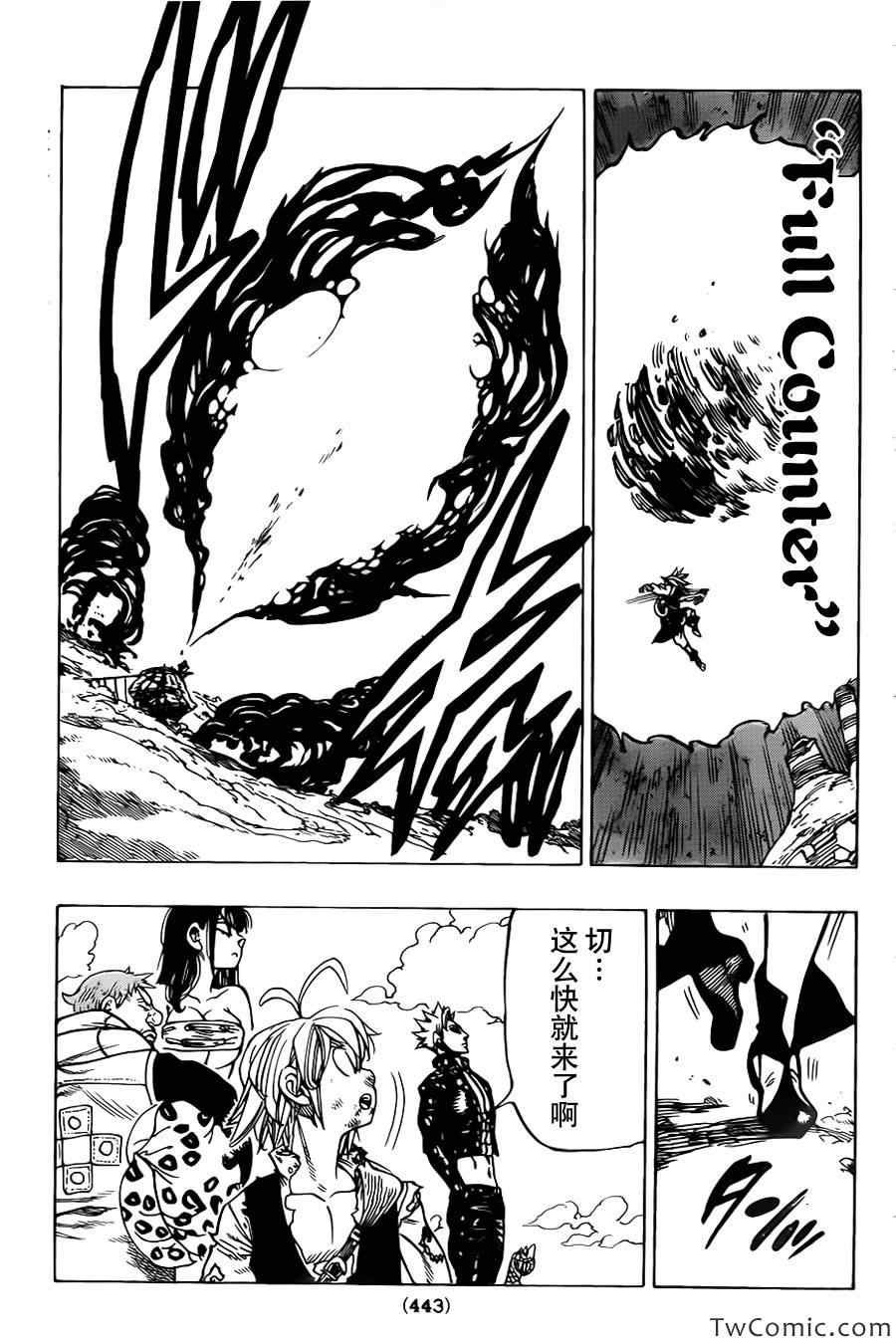 第41话