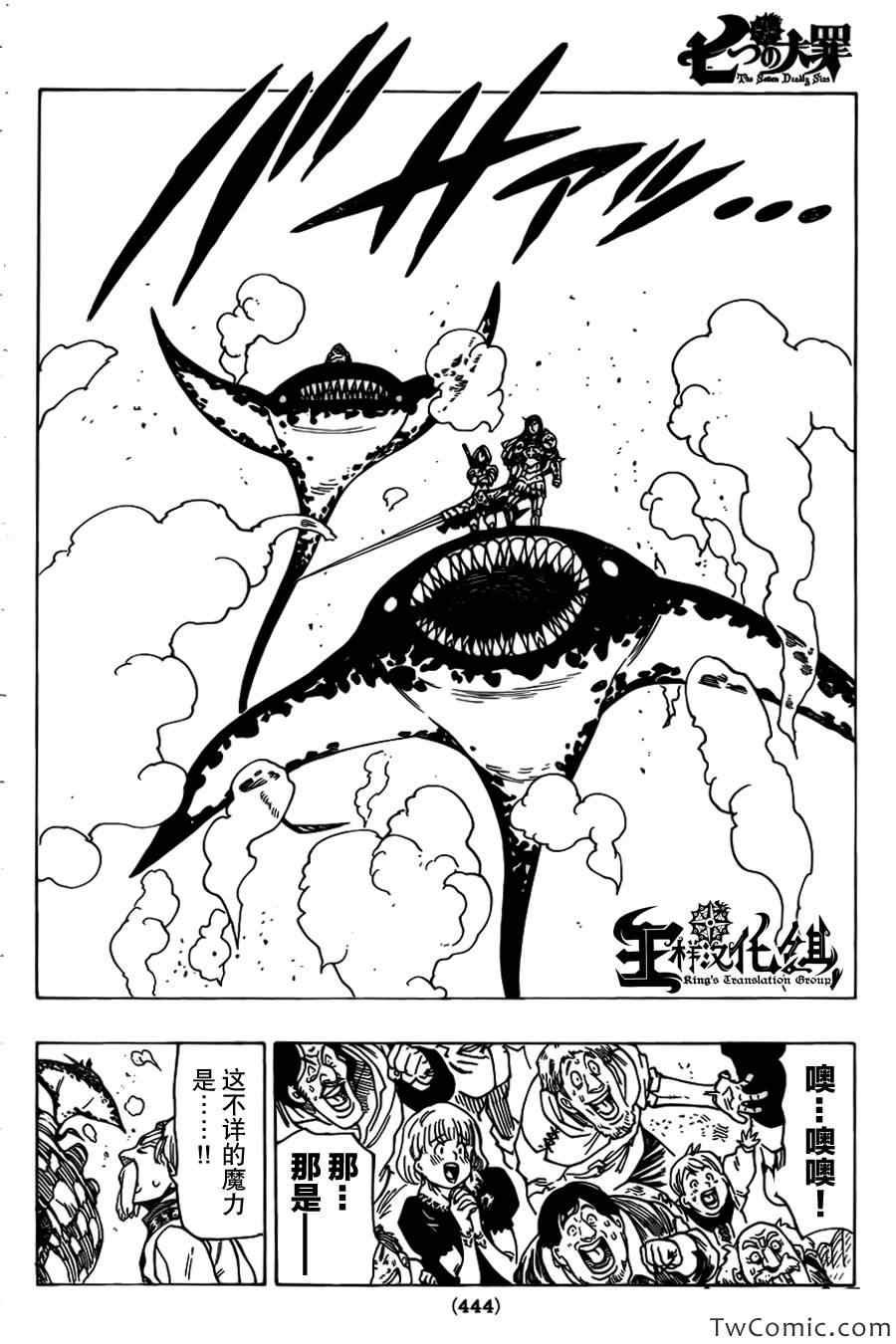 第41话