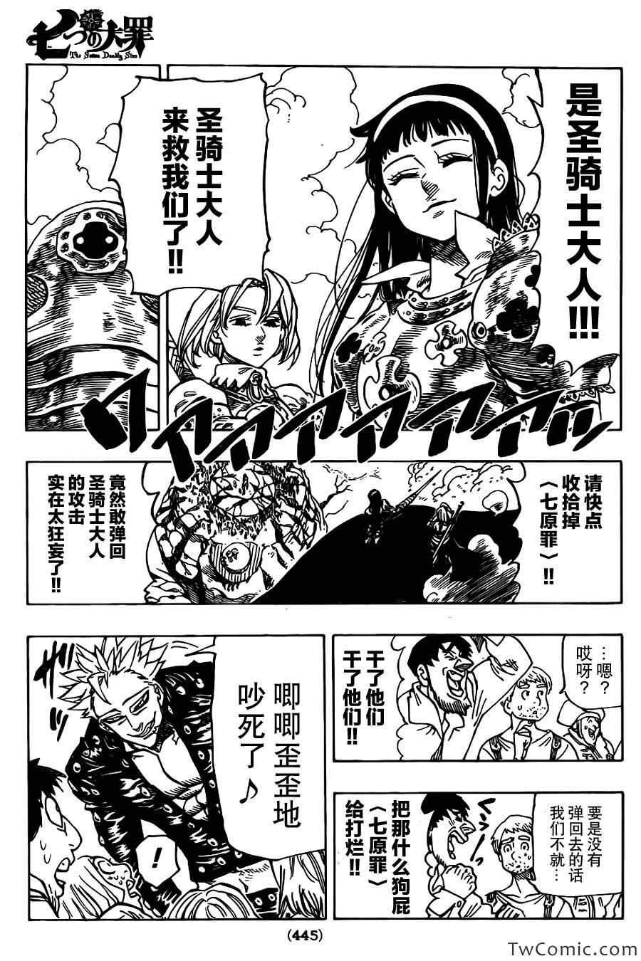 第41话