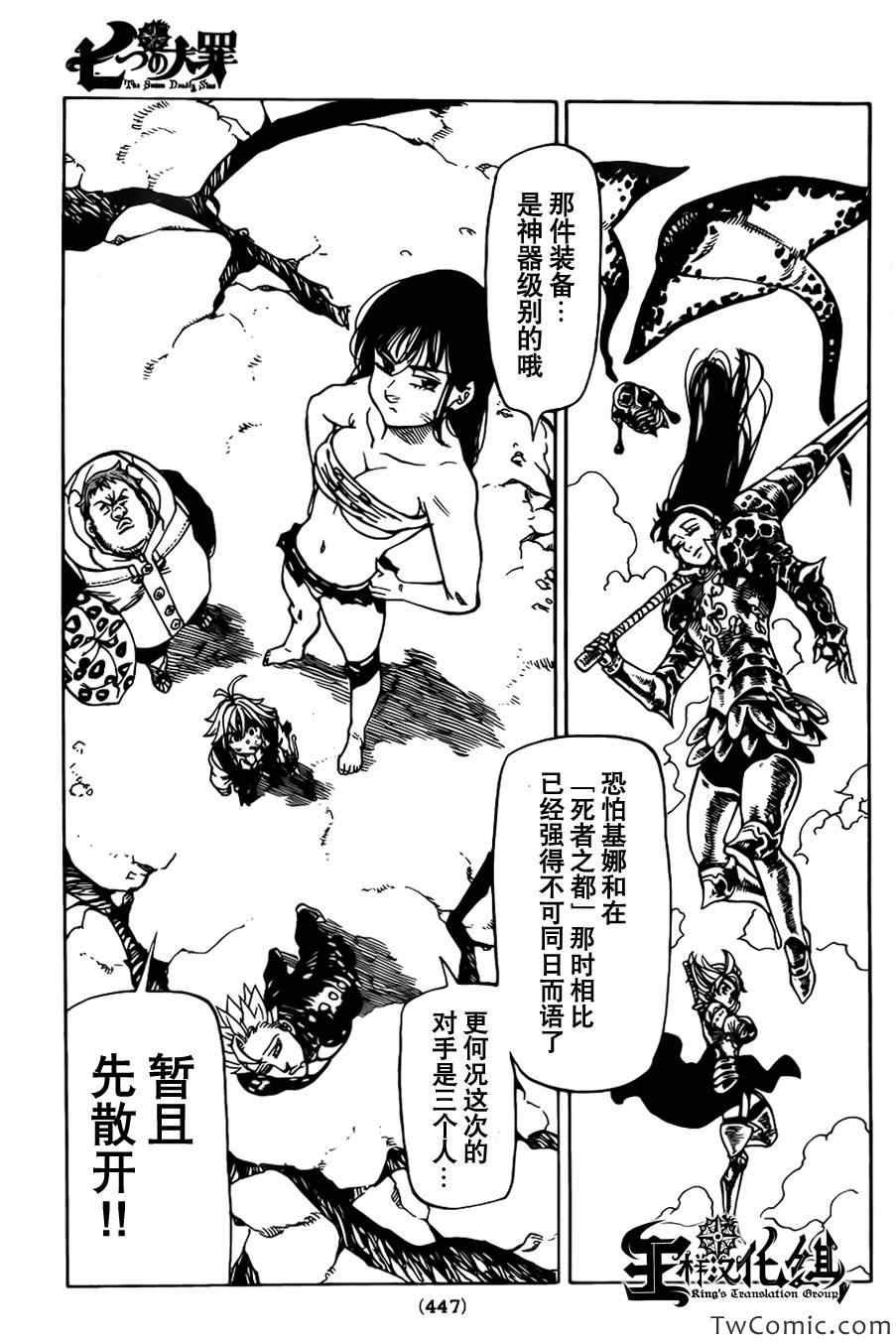 第41话