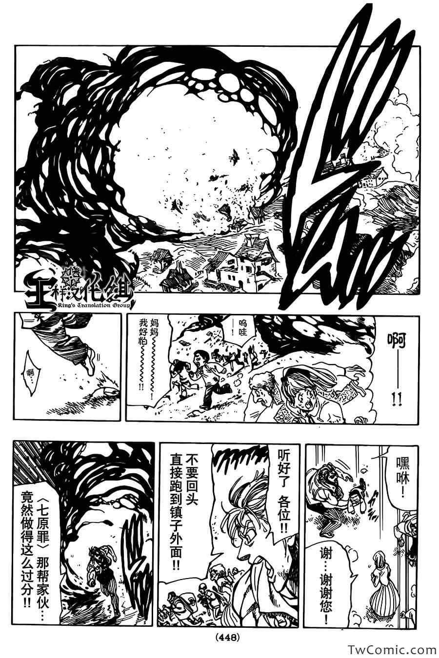 第41话