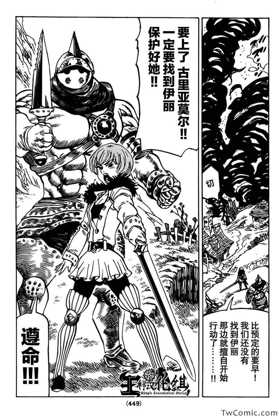 第41话
