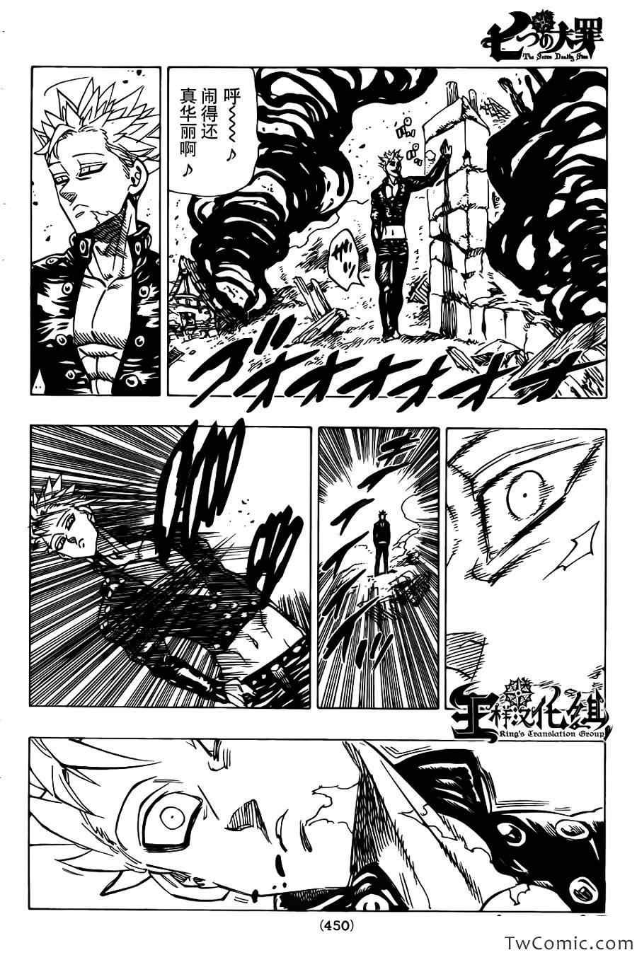第41话