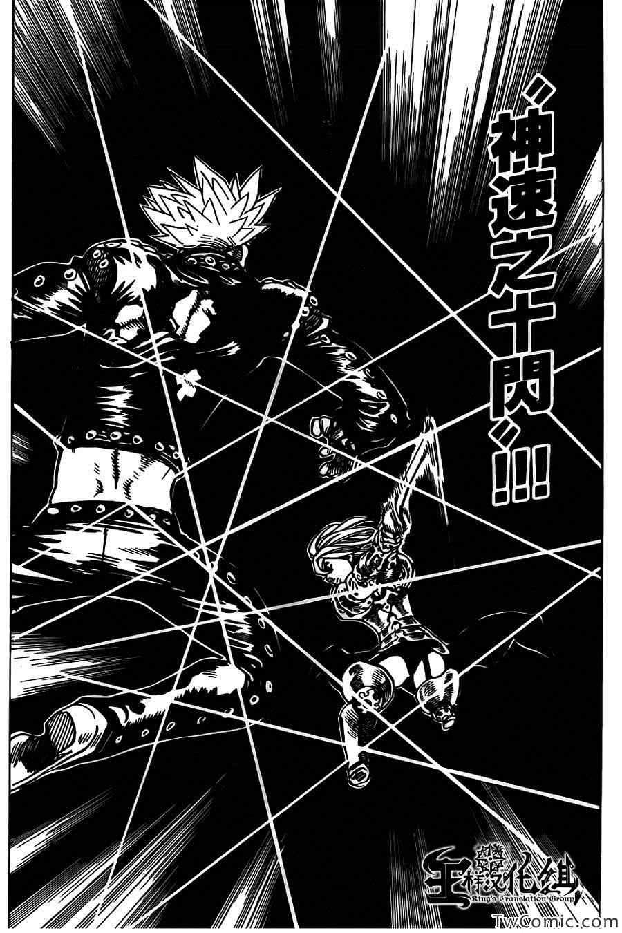 第42话