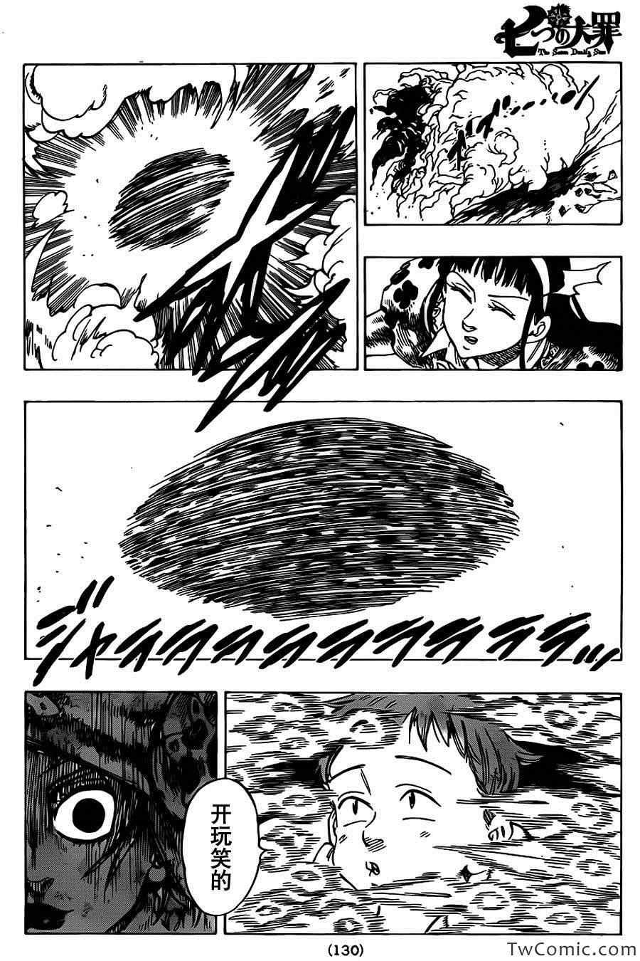 第42话