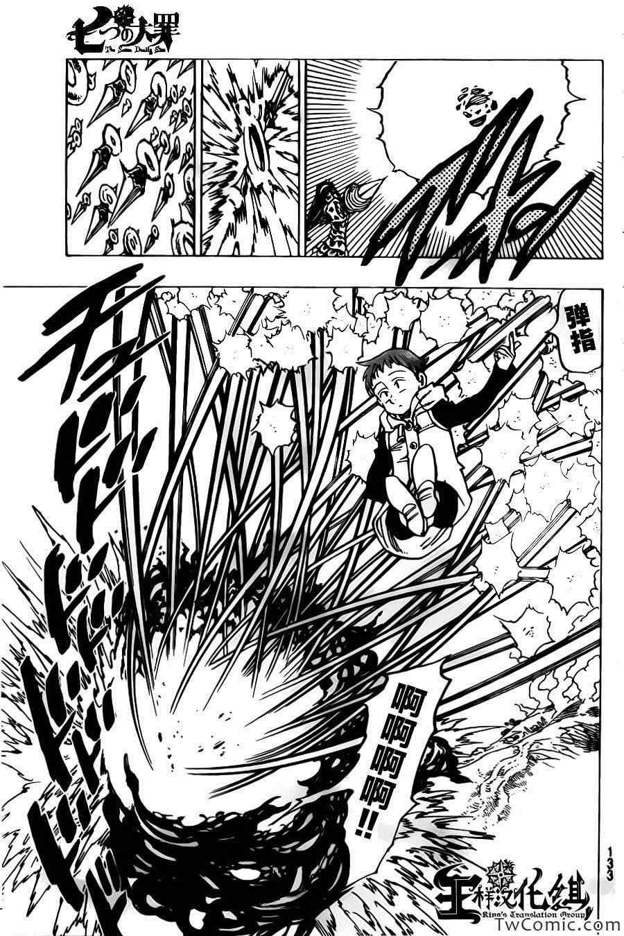 第42话