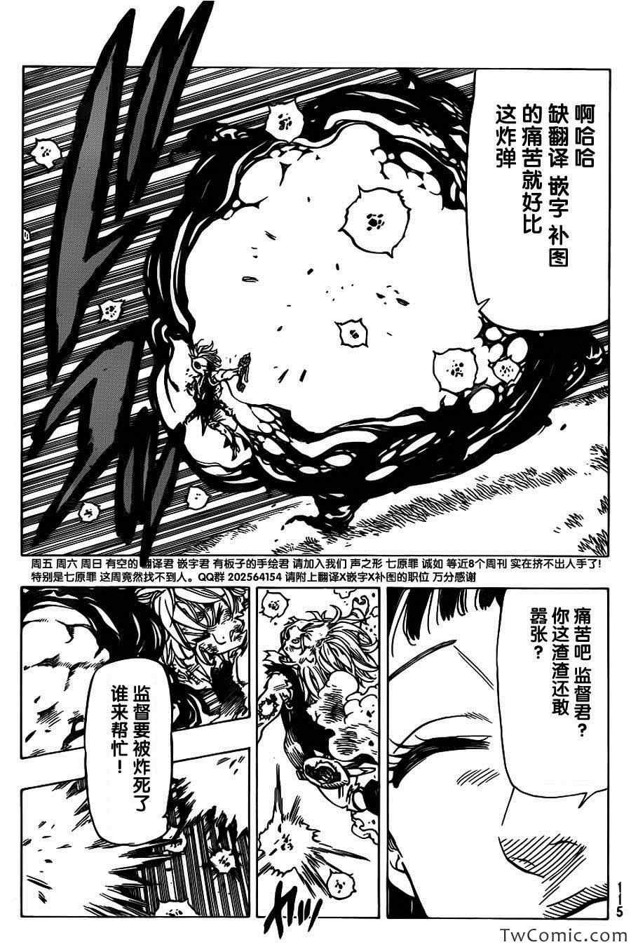 第42话