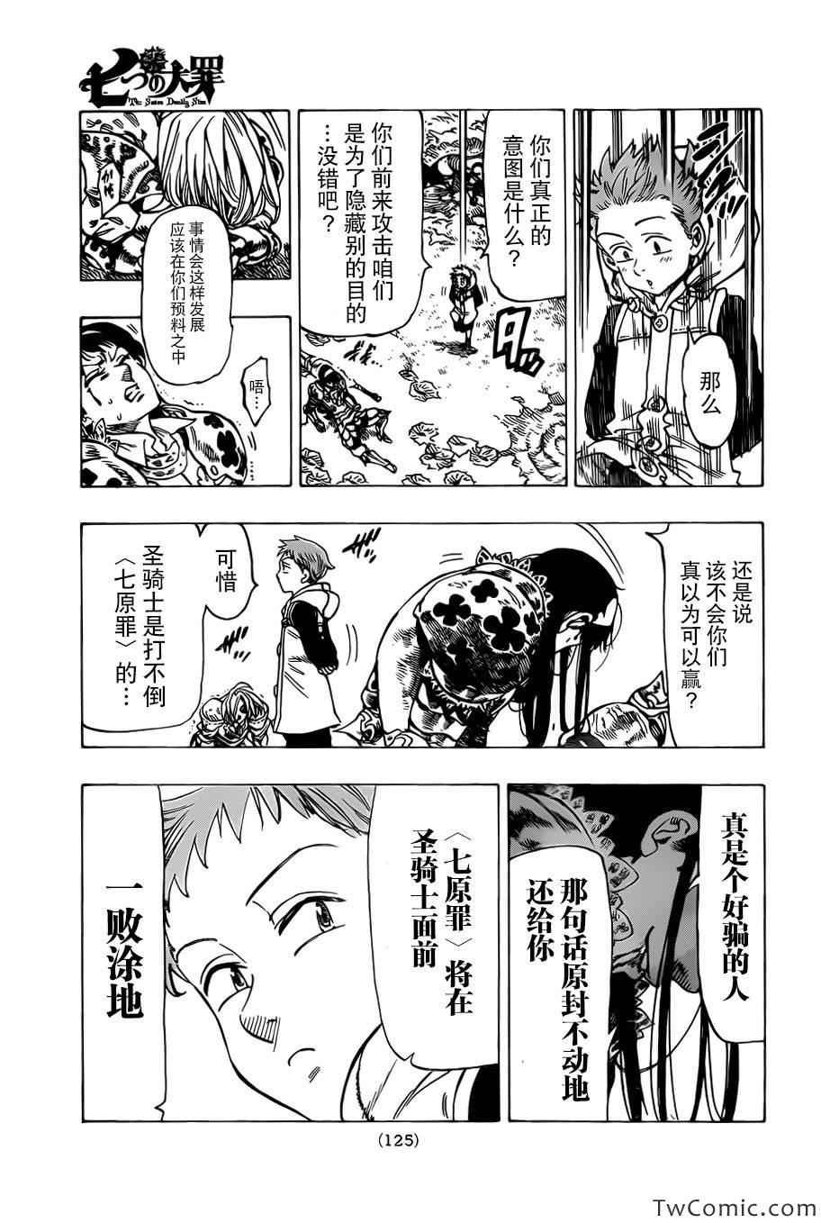 第43话
