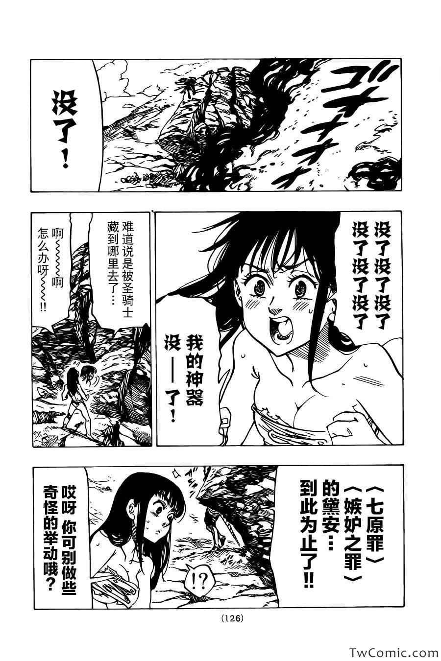 第43话