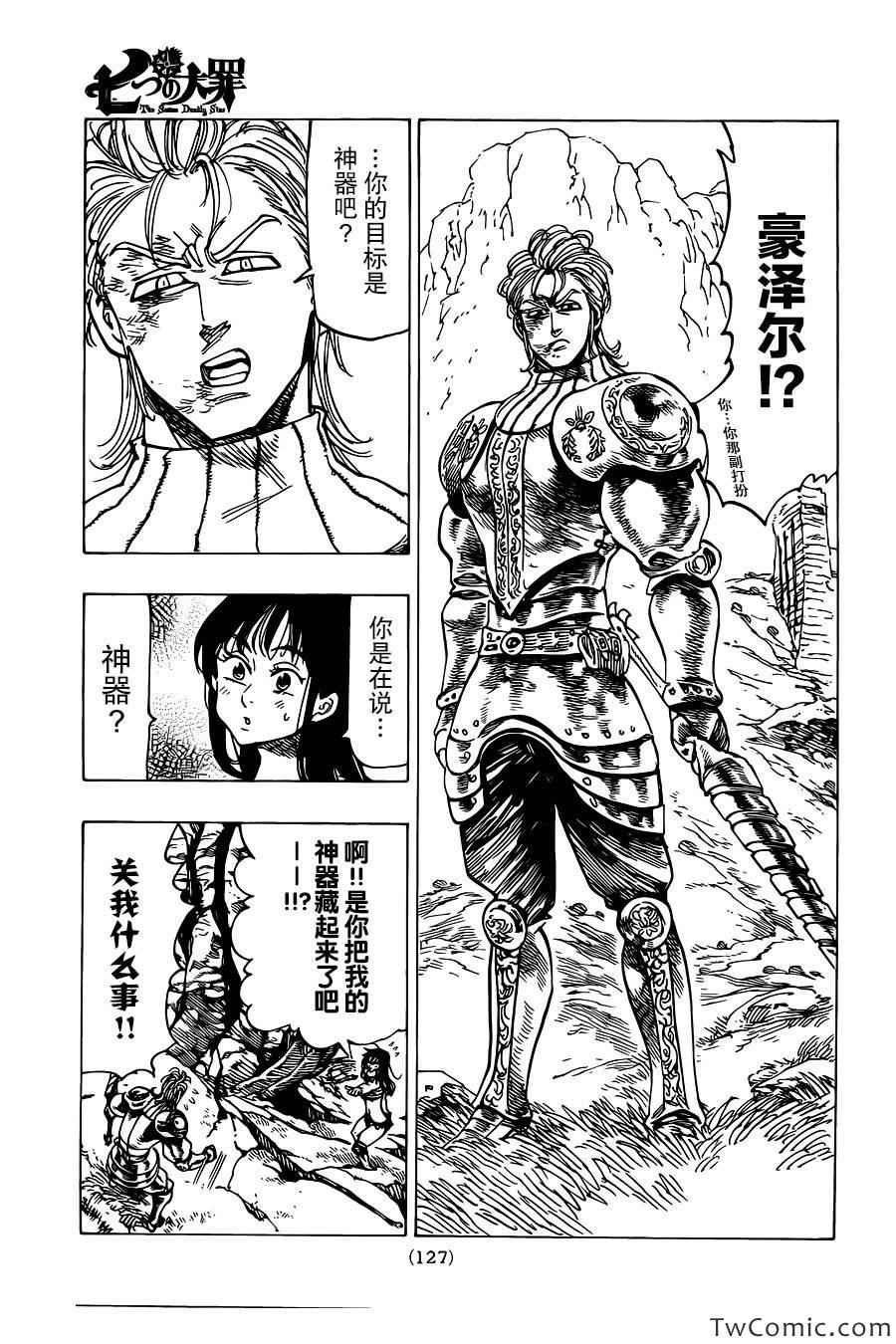 第43话